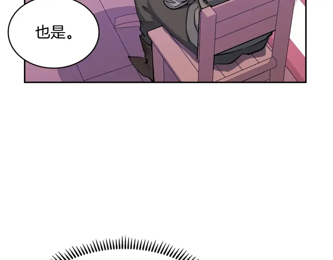 第21话 不该是这样！179