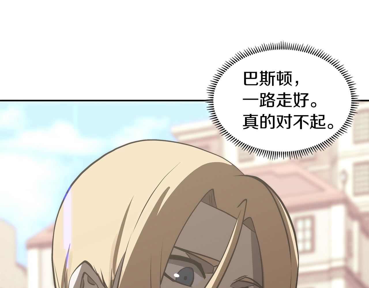 第4季第67话 重回现实157