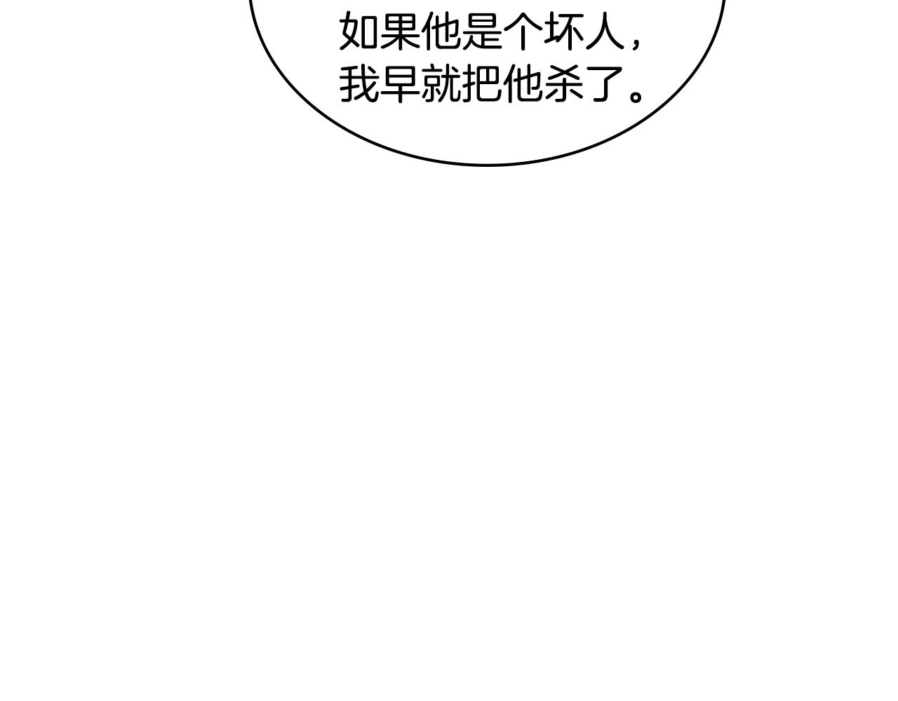 第3季第17话 这也行?86