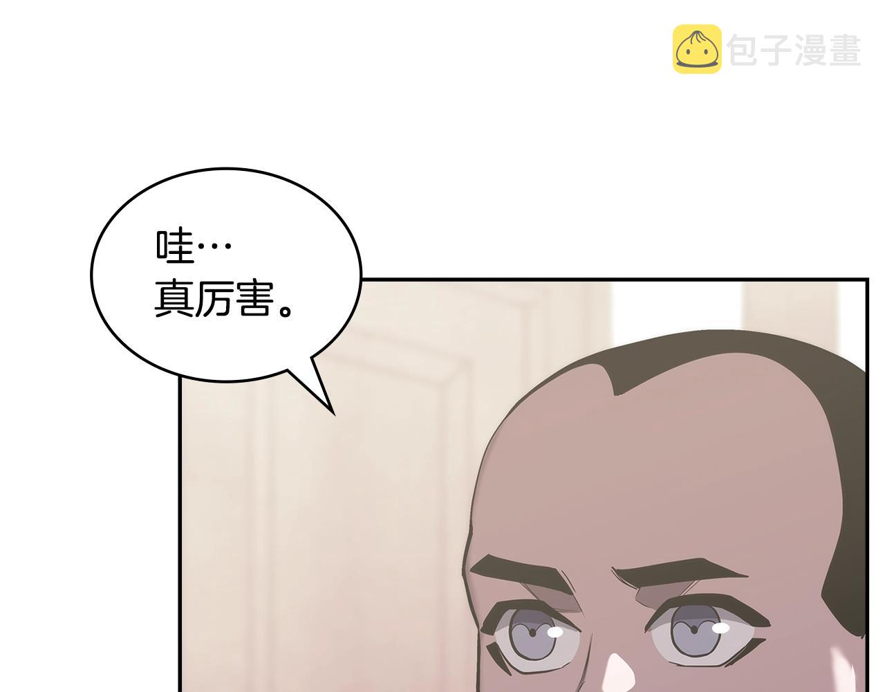 第21话 有一个任务交给你63