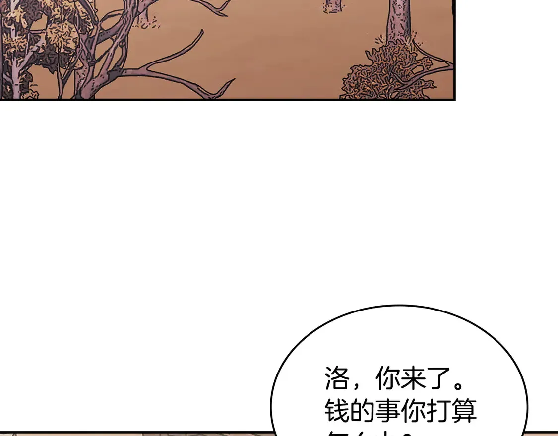 第39话 如何打动一个女人159