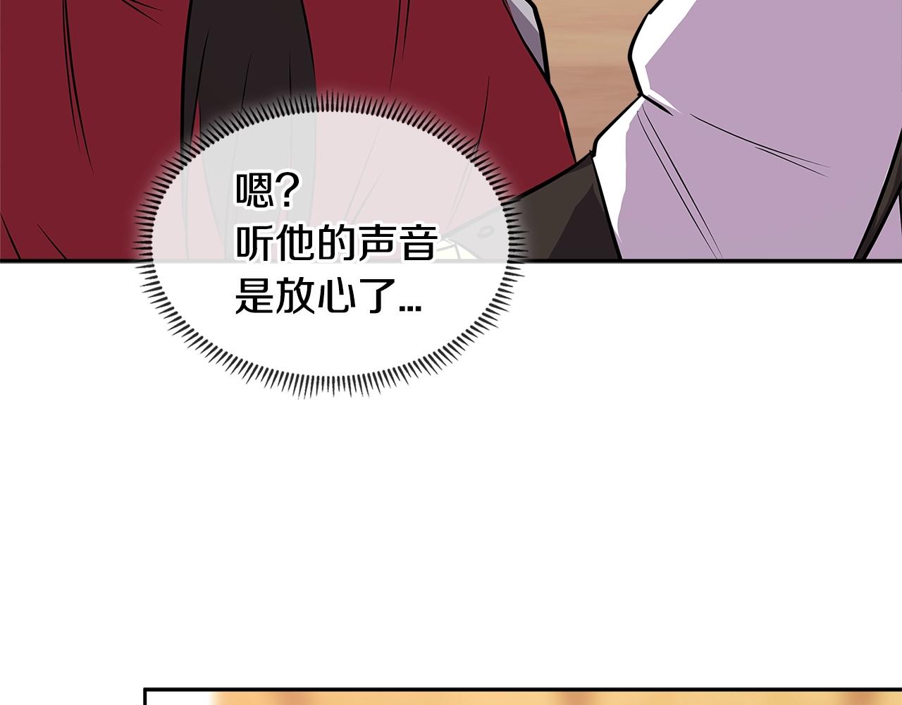 第2季第32话 支线任务82