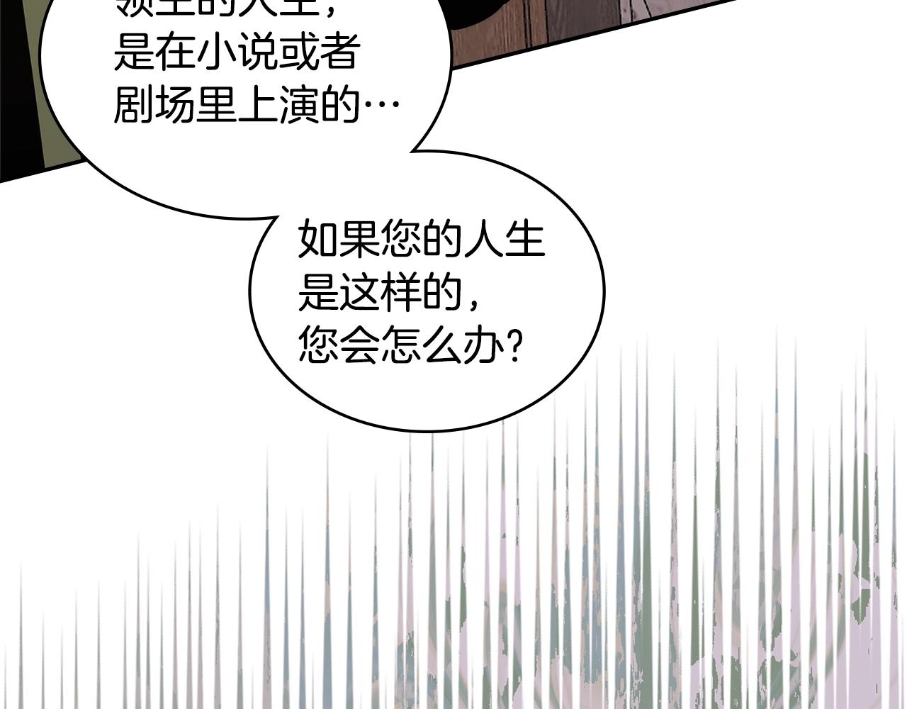 第28话 命运33