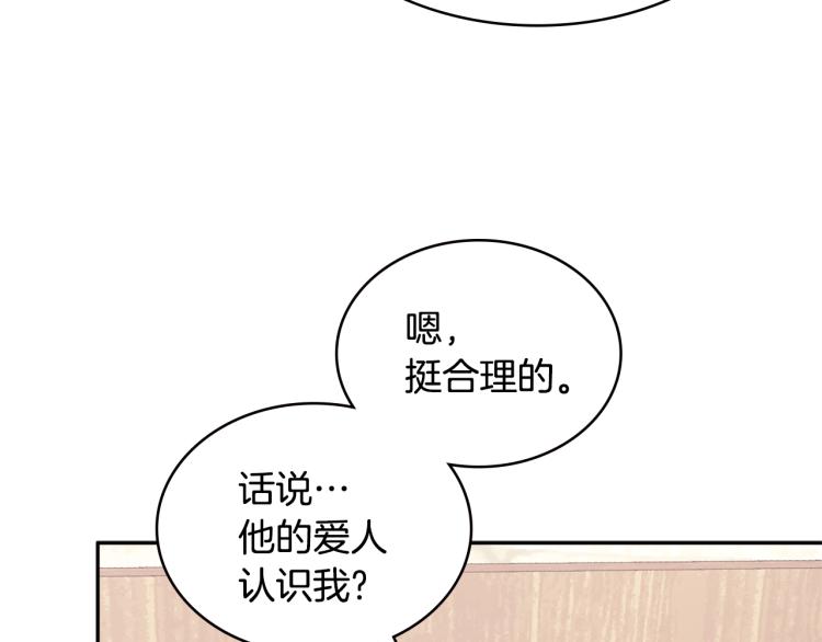 第4季第56话 诬陷104