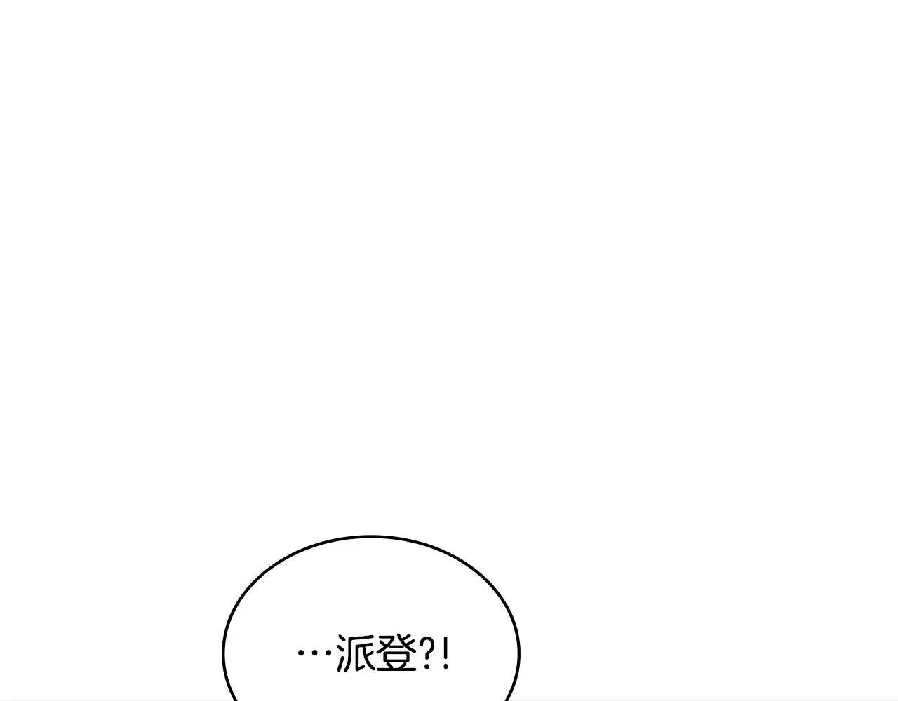 第50话 戳穿161