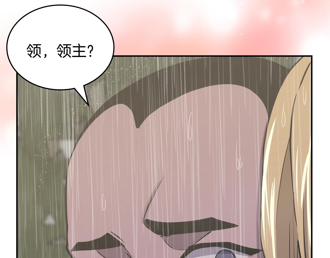 第25话 爱情的原理22