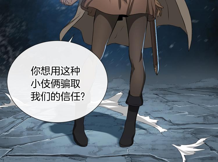第13话 脱衣投降？130