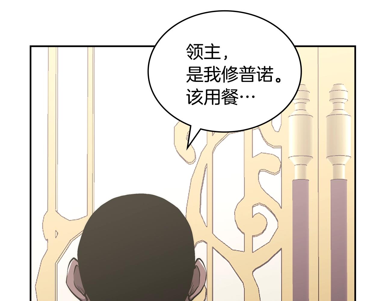 第28话 命运106