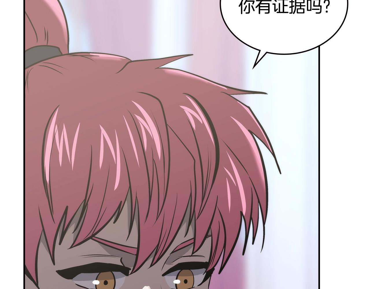 第4季第60话 激怒119