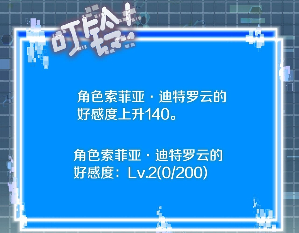 第44话 置之死地而后生155