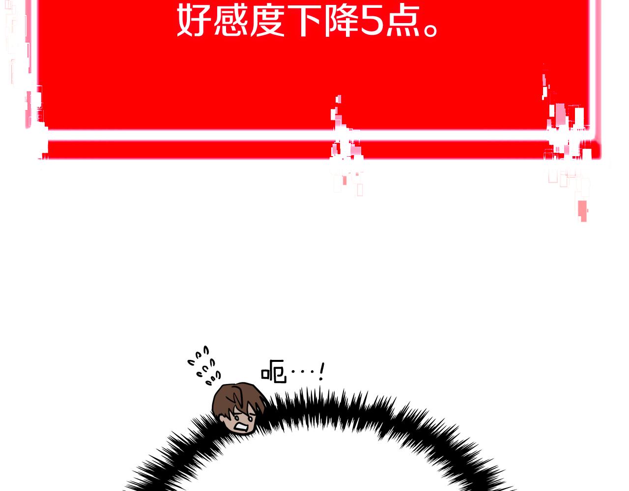 第11话 食物buff121