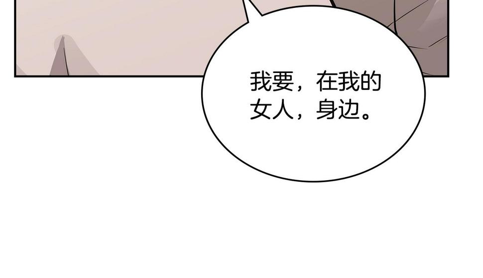 第40话 恋爱脑177