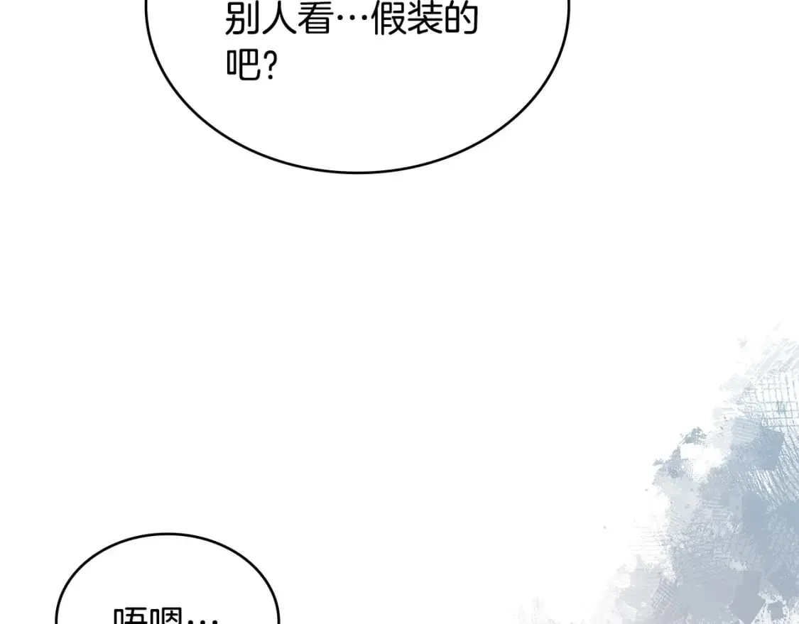 第24话 英雄的救援40