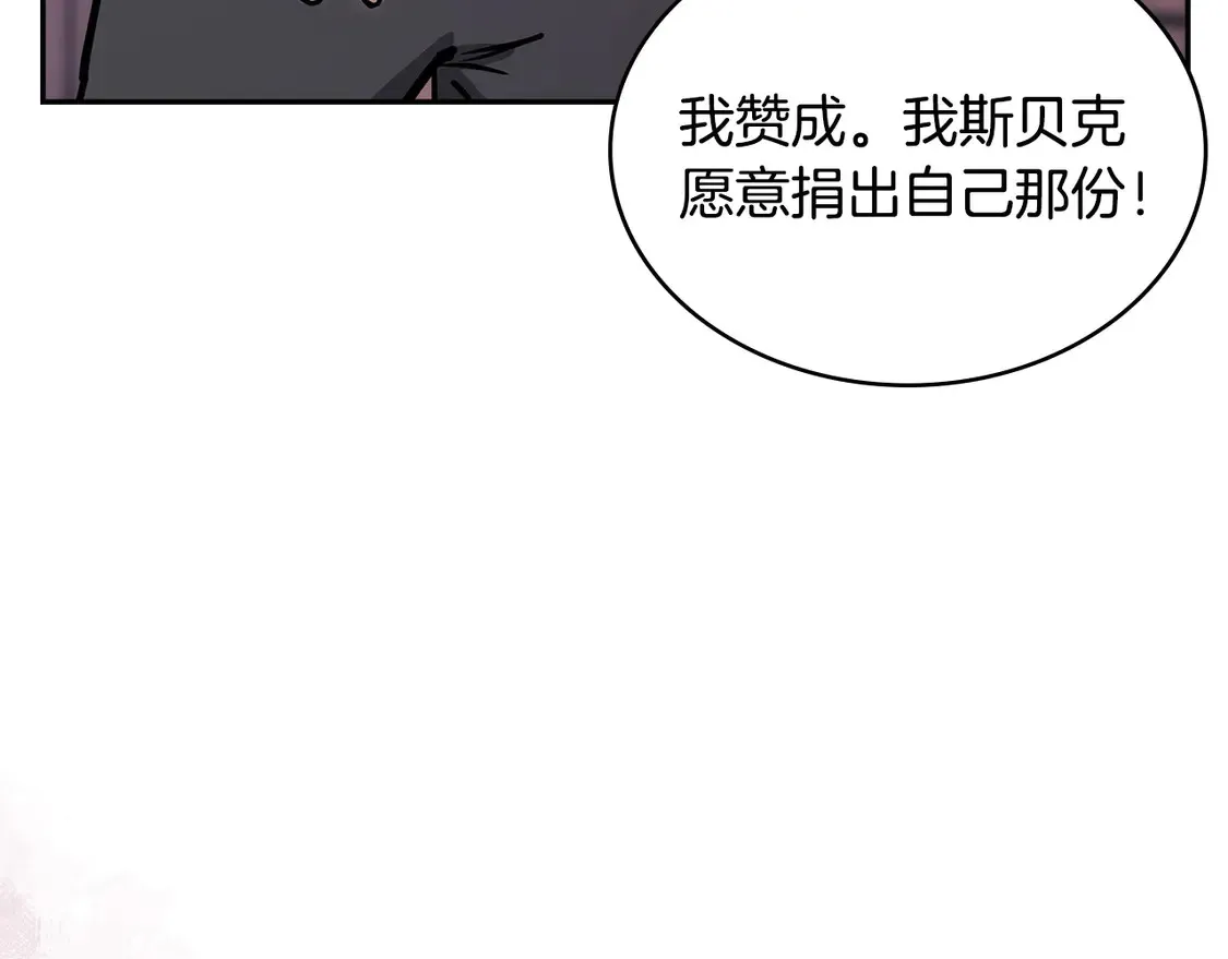 第40话 突发情况105