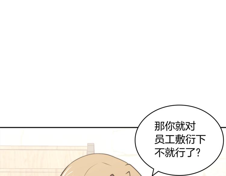 第4季第40话 恐怖的团长22