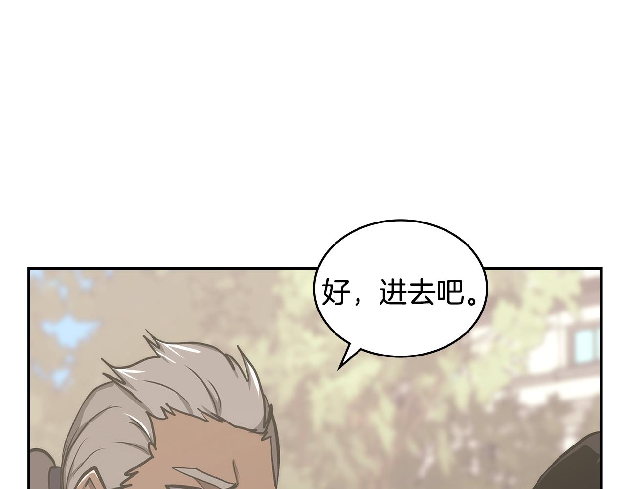 第29话 你相信光吗129