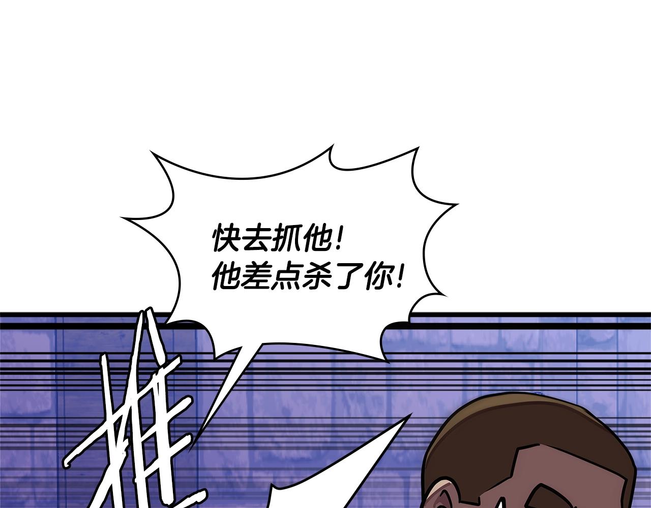 第3季第44话 动脑子的任务192