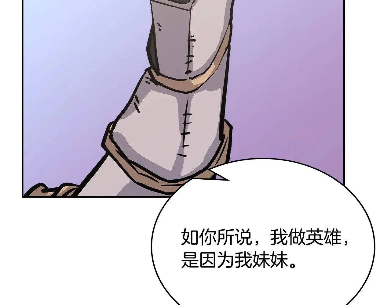 第52话 深意206