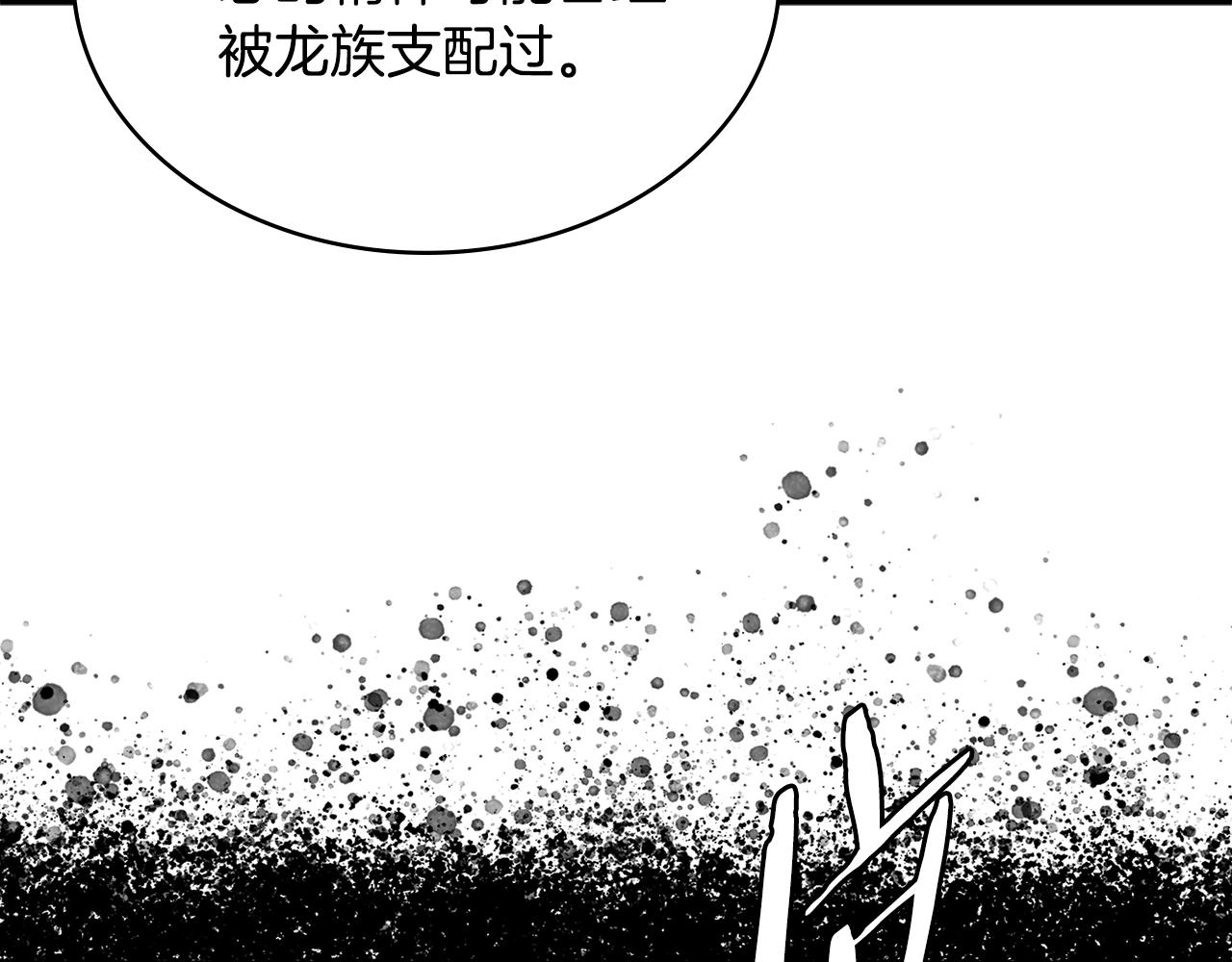 第3季第9话 人 干 事 ？159