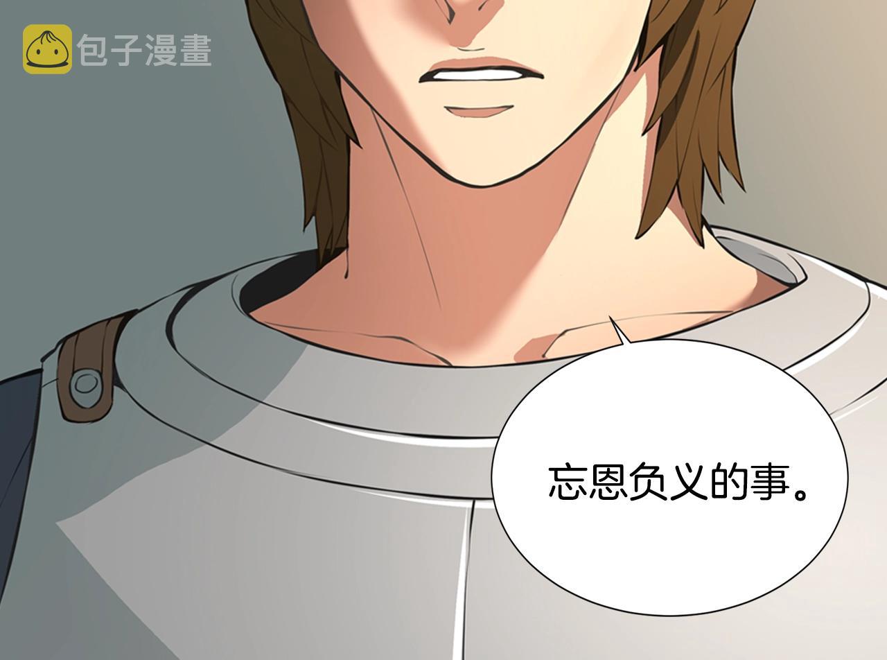 第19话 编造谎言102