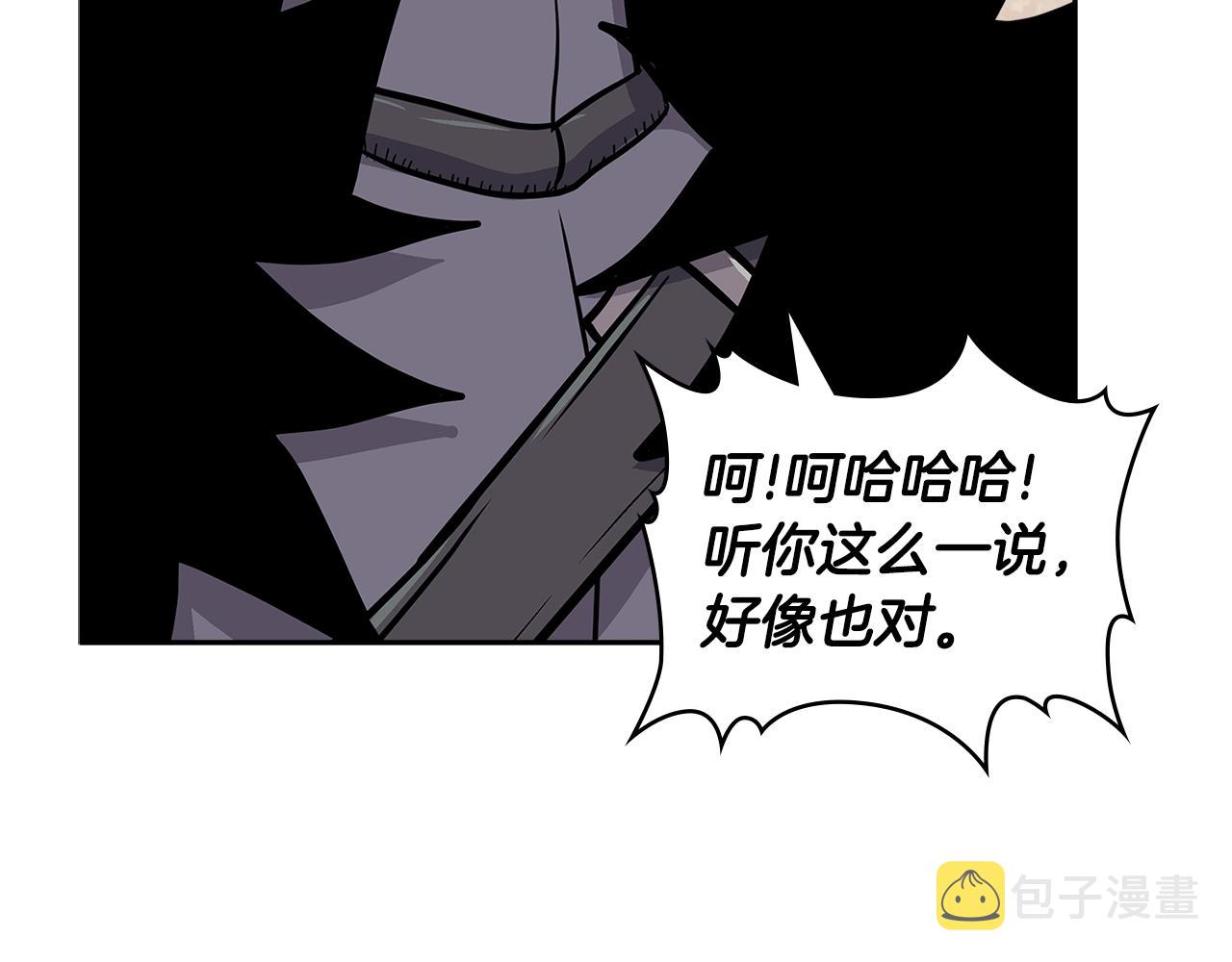 第4季第15话 我好了！65