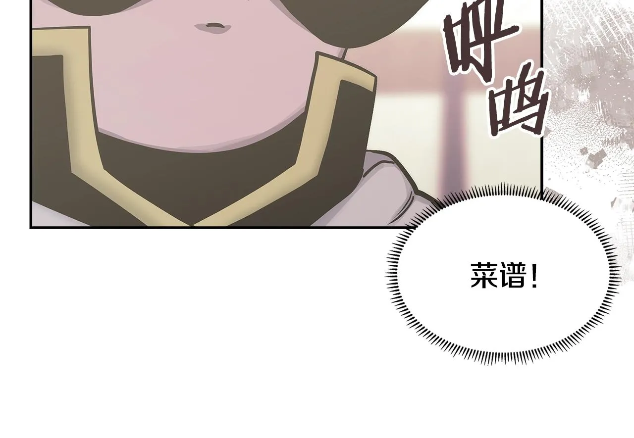 第53话 特殊料理42