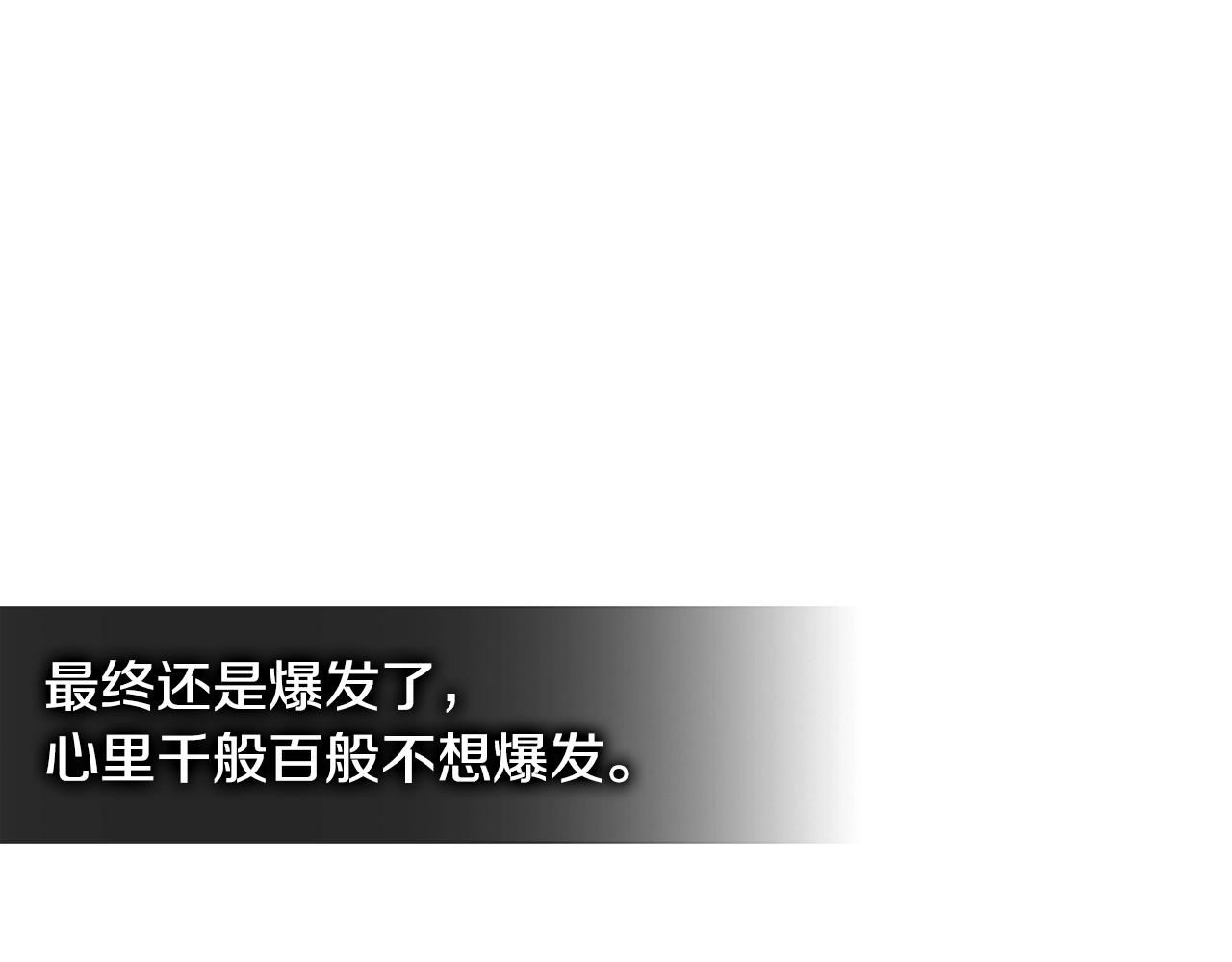 第4季第4话 打入内部172