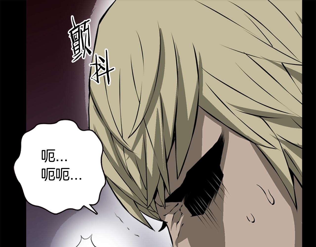 第20话 抓狂的委托人117