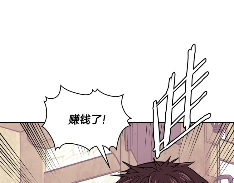第4季第37话 利润158