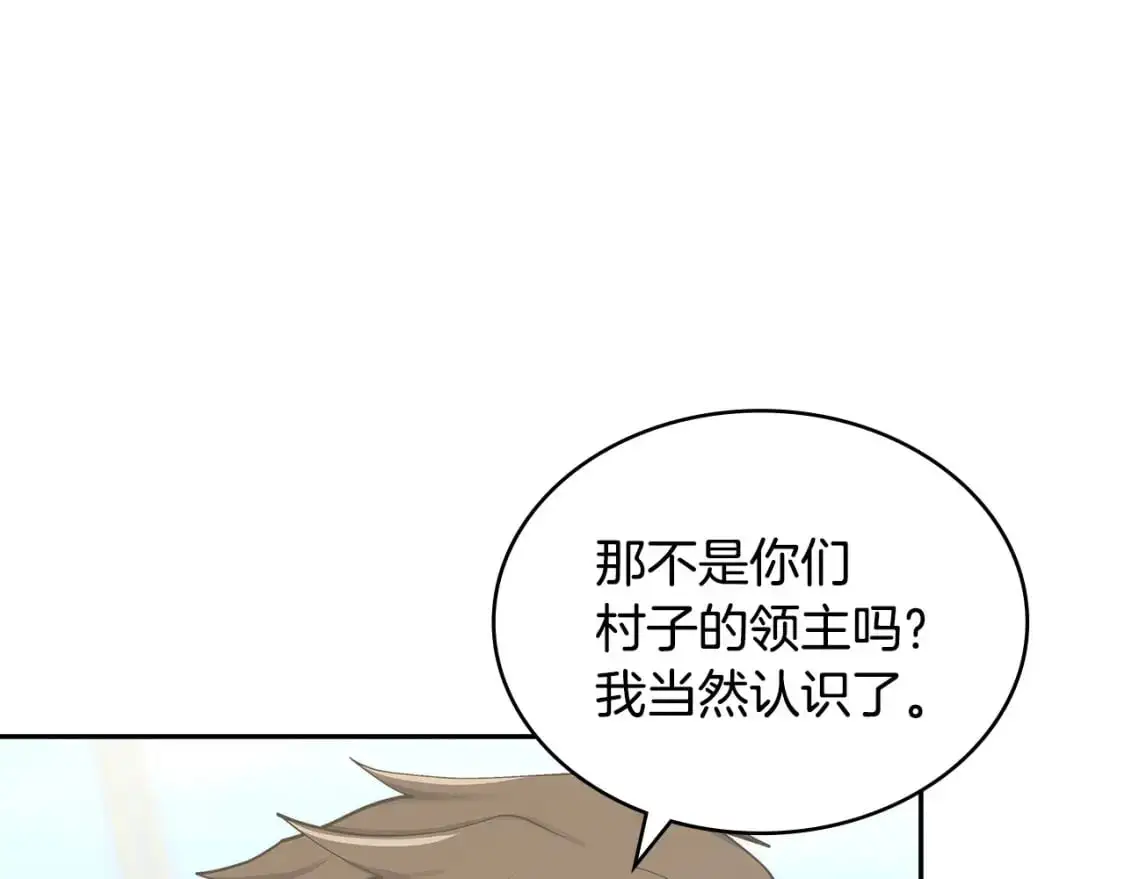 第18话 红发少年126