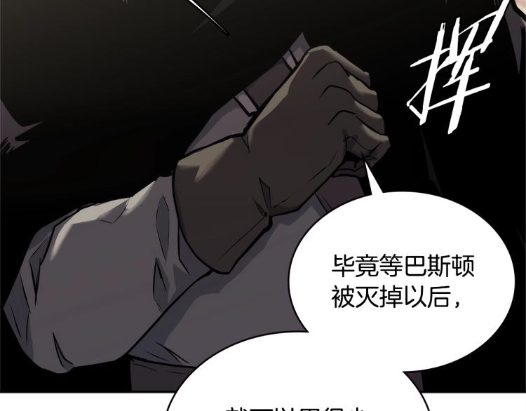 第4季第56话 诬陷89