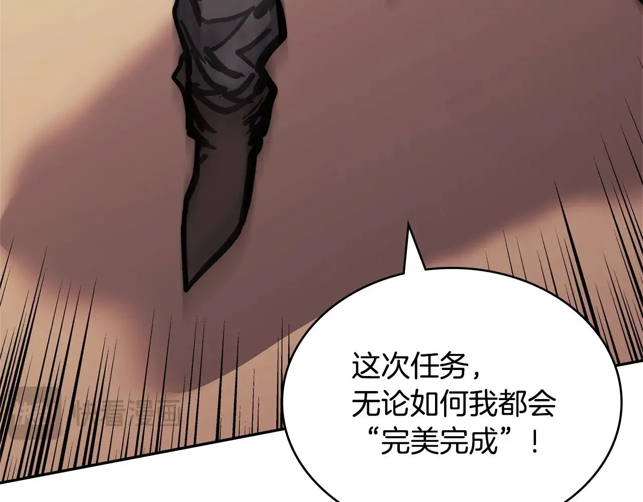 第48话 还得靠我42