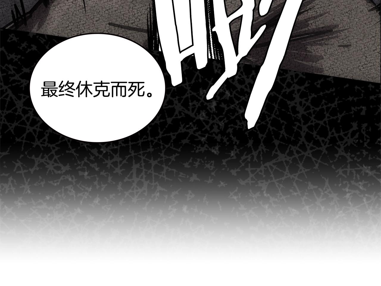 第3季第46话 扣钱！31
