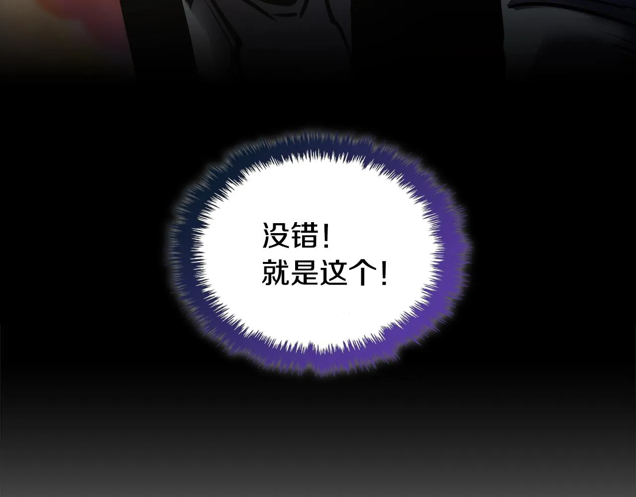 第55话 王室护卫141