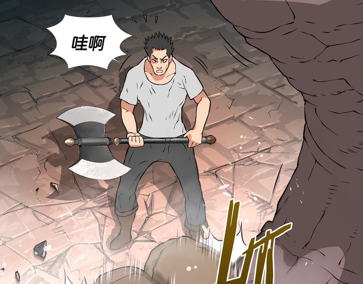 第14话 直面恐惧61