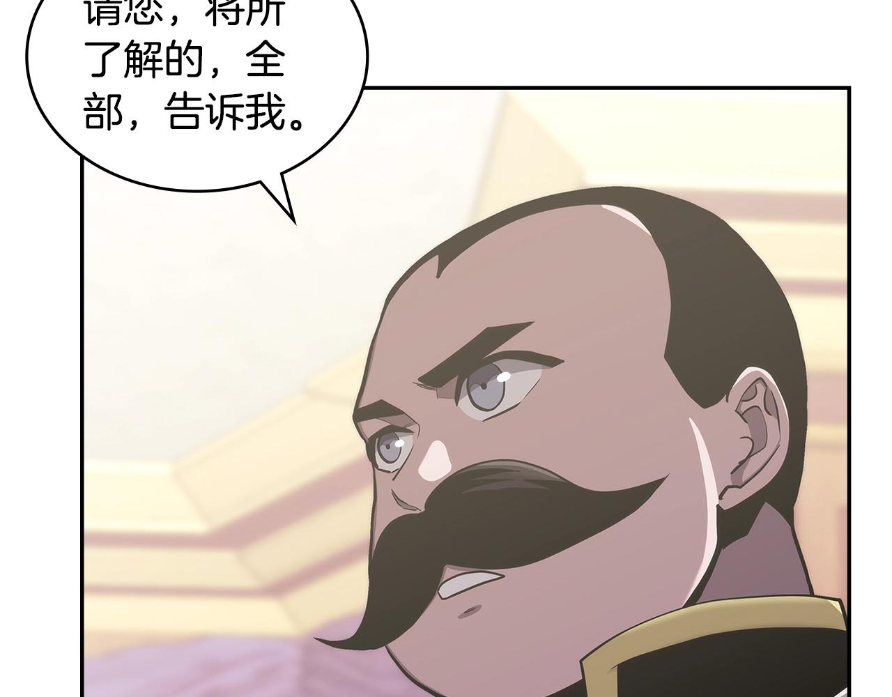 第21话 有一个任务交给你137