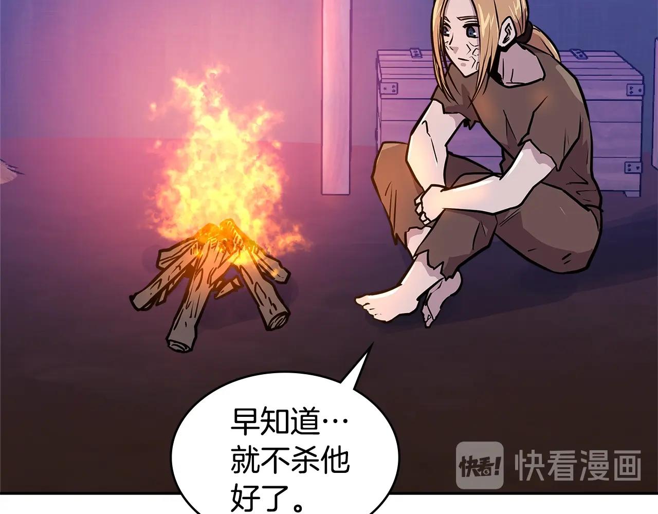 第4季第2话 火拼？！118