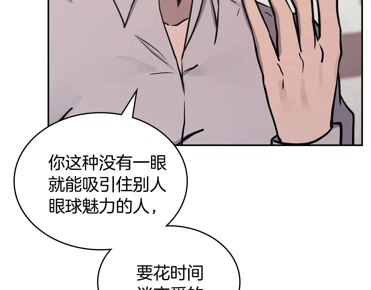 第47话 蛊惑人心181