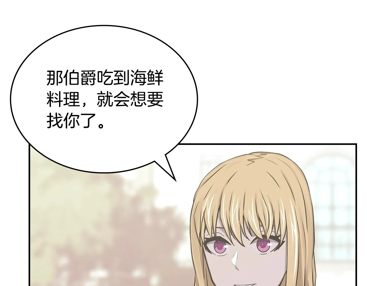 第51话 光彩照人162