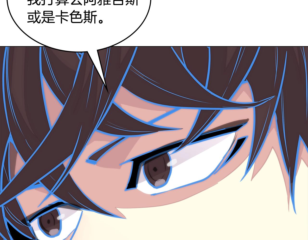 第3季第24话 请您务必小心！191