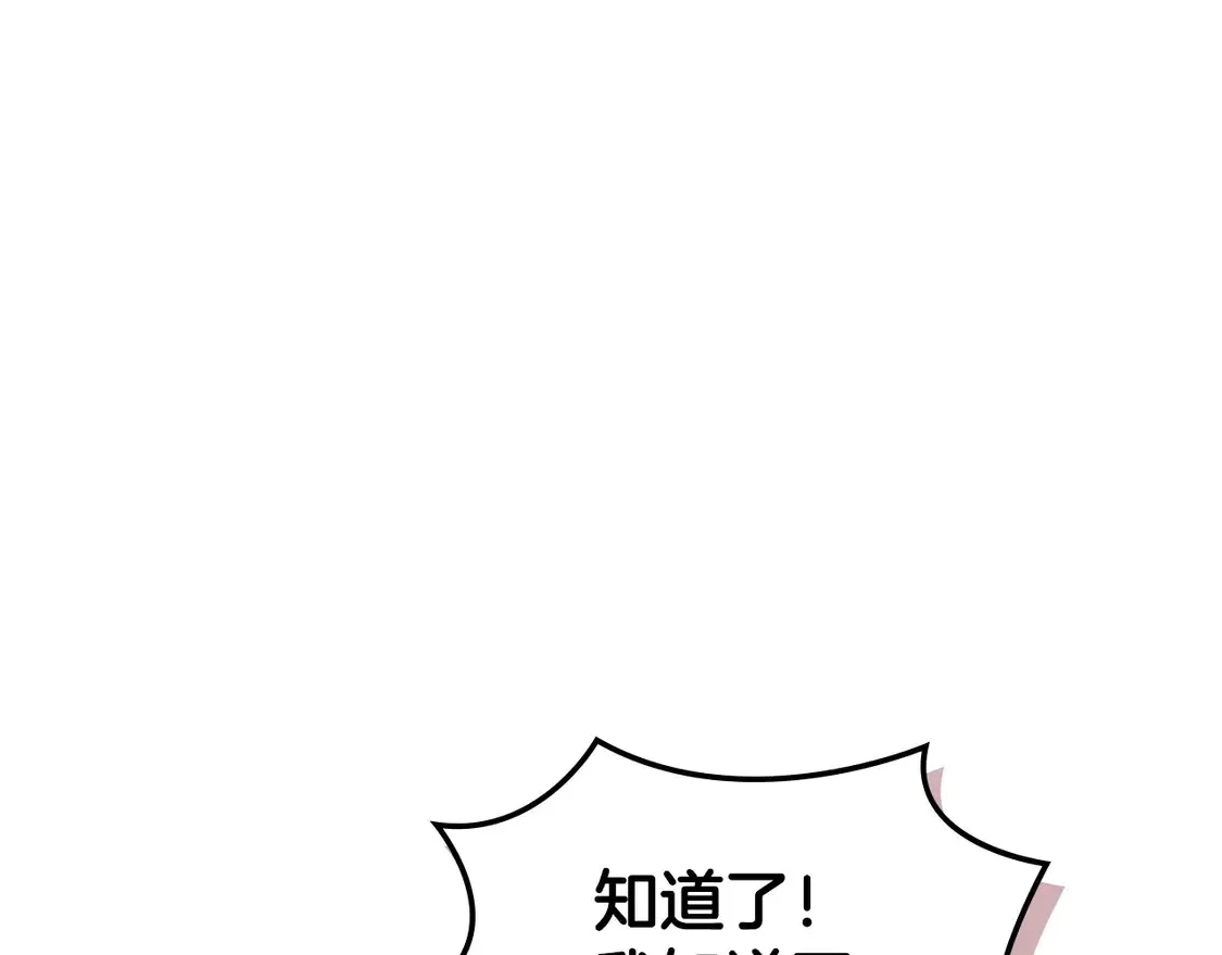 第40话 突发情况163