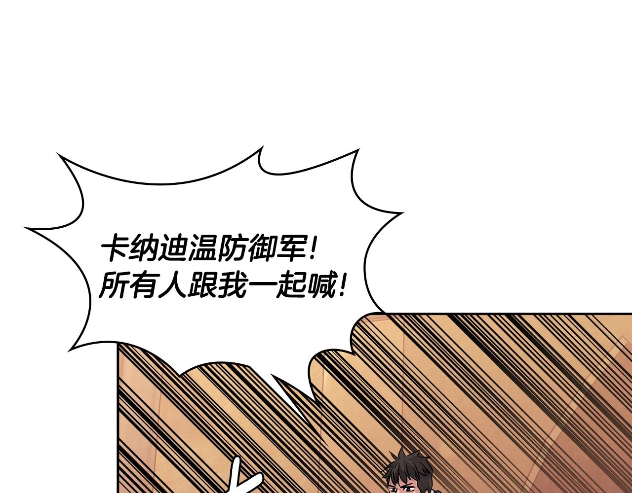 第2季第19话 花言巧语147