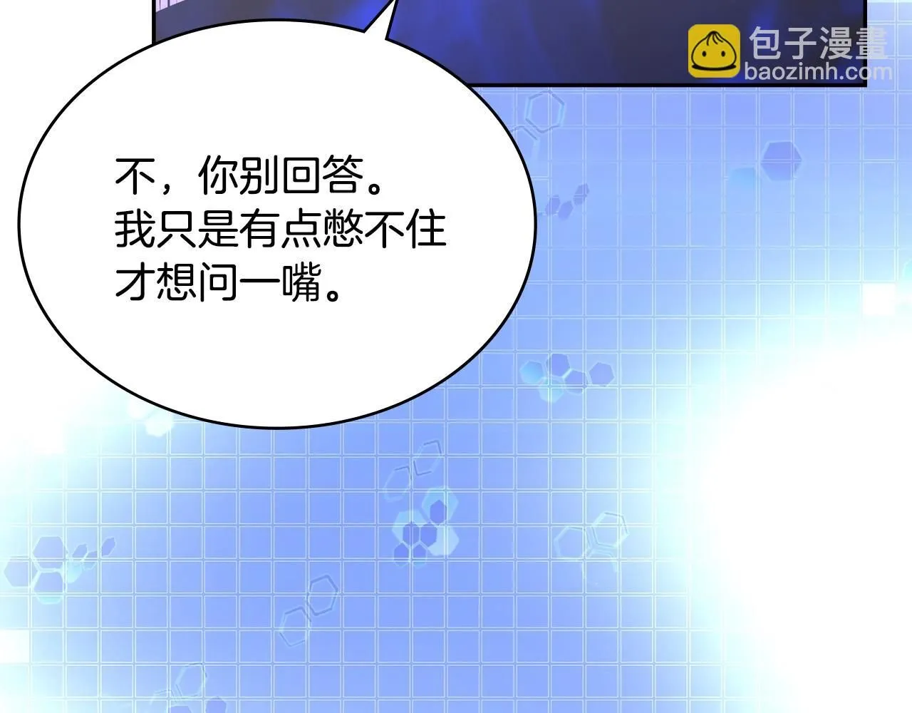 第6话 异次元佣兵156