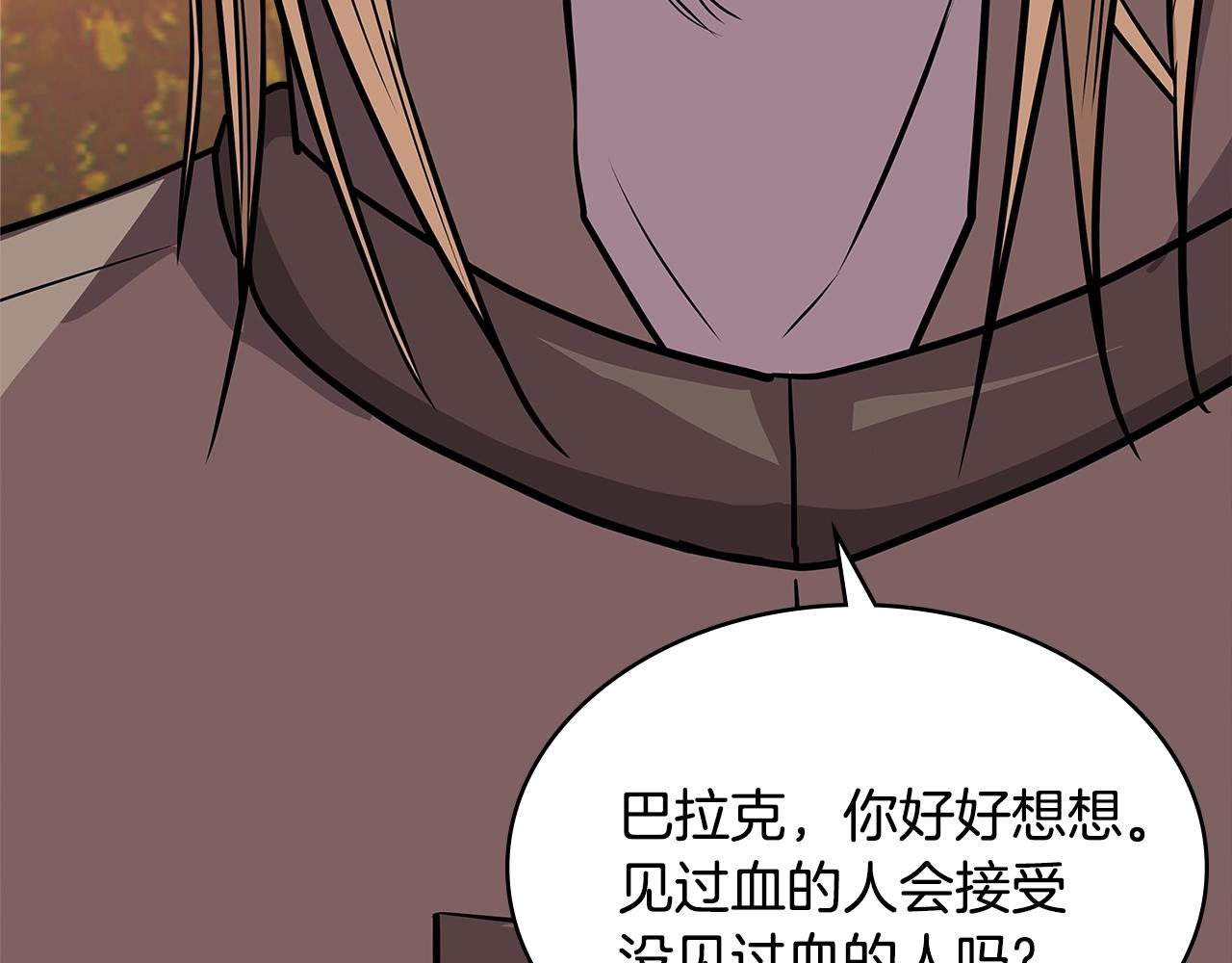 第4季第8话 道儿202
