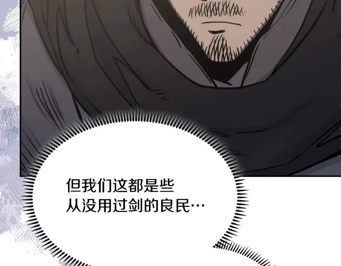 第28话 伪装诱敌175