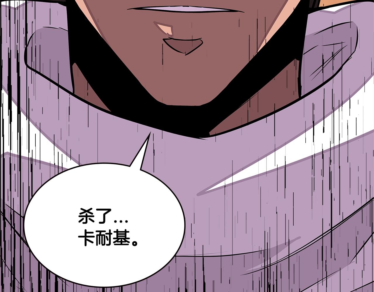 第3季第26话 威胁151