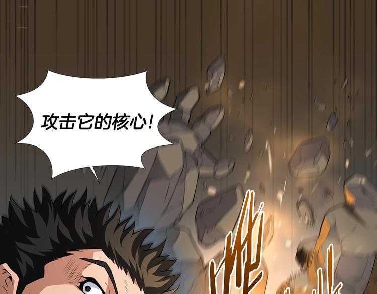 第13话 脱衣投降？25