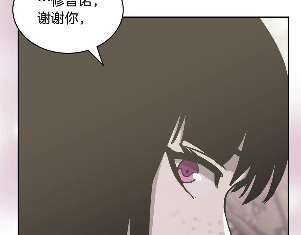 第36话 失败133