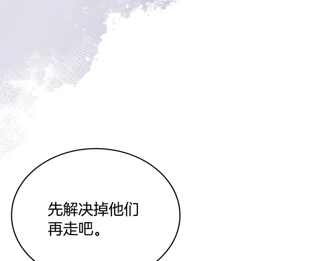 第29话 必经之路120