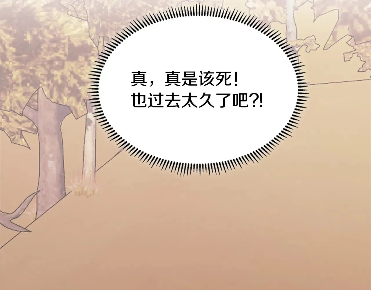 第41话 她真正的目的50